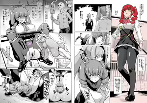 Page 14 of JK Taimabu Season 2 - preview thumbnail