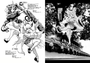 Page 17 of JK Taimabu Season 2 - preview thumbnail