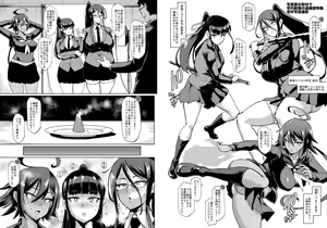 Page 23 of JK Taimabu Season 2 - preview thumbnail
