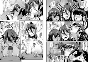 Page 27 of JK Taimabu Season 2 - preview thumbnail