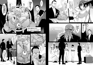 Page 37 of JK Taimabu Season 2 - preview thumbnail