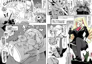 Page 48 of JK Taimabu Season 2 - preview thumbnail
