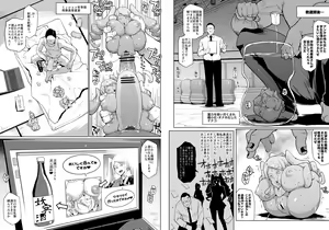 Page 50 of JK Taimabu Season 2 - preview thumbnail