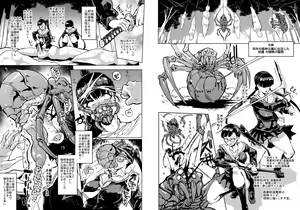 Page 55 of JK Taimabu Season 2 - preview thumbnail