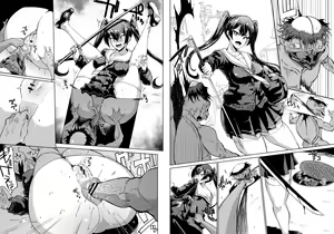 Page 67 of JK Taimabu Season 2 - preview thumbnail