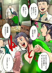 Page 27 of Tonikaku Sex ga Shitai Oba-san, Ryouko - preview thumbnail