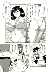 Page 120 of Love Doll Nanao - preview thumbnail
