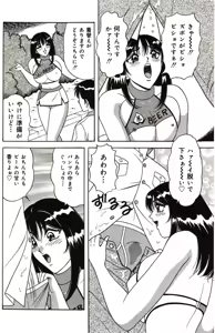 Page 157 of Love Doll Nanao - preview thumbnail