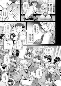 Page 162 of Maou-sama wa Nigerarenai - The Demon Queen can't escape - preview thumbnail