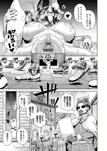 Page 54 of Maou-sama wa Nigerarenai - The Demon Queen can't escape - preview thumbnail