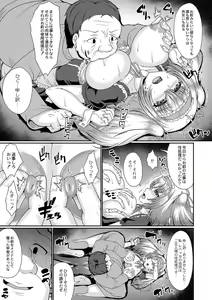 Page 312 of COMIC Reboot Vol. 36 - preview thumbnail