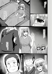 Page 328 of COMIC Reboot Vol. 36 - preview thumbnail