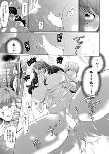 Page 350 of COMIC Reboot Vol. 36 - preview thumbnail