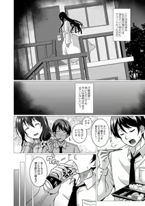 Page 381 of COMIC Reboot Vol. 36 - preview thumbnail