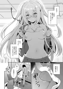 Page 69 of COMIC Reboot Vol. 36 - preview thumbnail