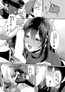 Page 95 of COMIC Reboot Vol. 36 - preview thumbnail