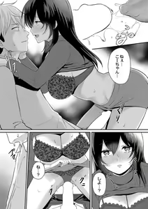 Page 97 of COMIC Reboot Vol. 36 - preview thumbnail