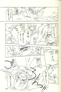 Page 8 of .heal - preview thumbnail