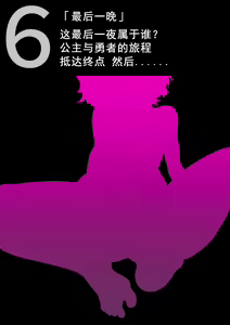 Page 171 of Kasshoku Loli Succubus no Puniashi de Otosarechau! | 被黑皮萝莉淫魔的小脚玩弄到堕落的美好时光! - preview thumbnail