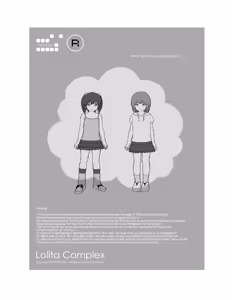 Page 4 of Lolita Complex 2022 - preview thumbnail