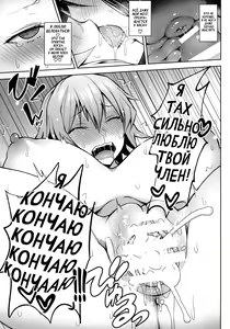 Page 23 of 1000-kai Iku made Deraremasen | Кончи 1000 Раз или Торчи Здесь - preview thumbnail