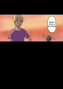 Page 21 of Iyashikei Hoken no Sensei ga Boku no Tomodachi ni Netorareru made | 치유계 보건 선생이 내 친구에게 네토라레 당할 때까지 - preview thumbnail