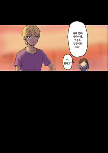 Page 25 of Iyashikei Hoken no Sensei ga Boku no Tomodachi ni Netorareru made | 치유계 보건 선생이 내 친구에게 네토라레 당할 때까지 - preview thumbnail