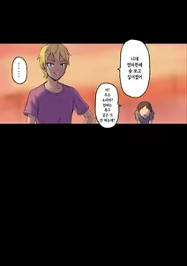 Page 26 of Iyashikei Hoken no Sensei ga Boku no Tomodachi ni Netorareru made | 치유계 보건 선생이 내 친구에게 네토라레 당할 때까지 - preview thumbnail