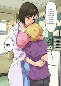 Page 35 of Iyashikei Hoken no Sensei ga Boku no Tomodachi ni Netorareru made | 치유계 보건 선생이 내 친구에게 네토라레 당할 때까지 - preview thumbnail