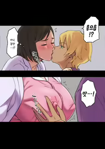 Page 37 of Iyashikei Hoken no Sensei ga Boku no Tomodachi ni Netorareru made | 치유계 보건 선생이 내 친구에게 네토라레 당할 때까지 - preview thumbnail
