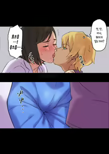 Page 38 of Iyashikei Hoken no Sensei ga Boku no Tomodachi ni Netorareru made | 치유계 보건 선생이 내 친구에게 네토라레 당할 때까지 - preview thumbnail