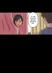 Page 48 of Iyashikei Hoken no Sensei ga Boku no Tomodachi ni Netorareru made | 치유계 보건 선생이 내 친구에게 네토라레 당할 때까지 - preview thumbnail