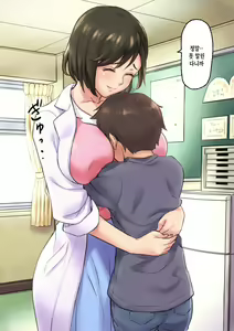 Page 71 of Iyashikei Hoken no Sensei ga Boku no Tomodachi ni Netorareru made | 치유계 보건 선생이 내 친구에게 네토라레 당할 때까지 - preview thumbnail