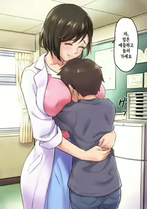 Page 74 of Iyashikei Hoken no Sensei ga Boku no Tomodachi ni Netorareru made | 치유계 보건 선생이 내 친구에게 네토라레 당할 때까지 - preview thumbnail