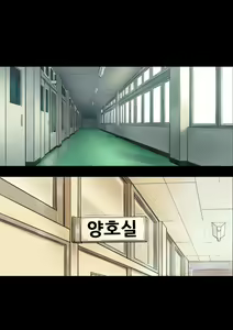 Page 83 of Iyashikei Hoken no Sensei ga Boku no Tomodachi ni Netorareru made | 치유계 보건 선생이 내 친구에게 네토라레 당할 때까지 - preview thumbnail