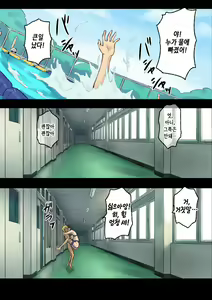 Page 86 of Iyashikei Hoken no Sensei ga Boku no Tomodachi ni Netorareru made | 치유계 보건 선생이 내 친구에게 네토라레 당할 때까지 - preview thumbnail