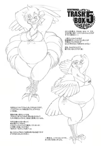 Page 2 of Neko No Hito - BEASTMANIA TRASH BOX 5 - preview thumbnail