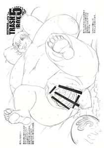 Page 5 of Neko No Hito - BEASTMANIA TRASH BOX 5 - preview thumbnail