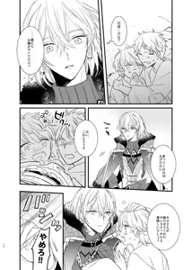 Page 11 of still - preview thumbnail