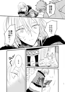 Page 12 of still - preview thumbnail