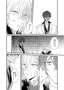 Page 13 of still - preview thumbnail