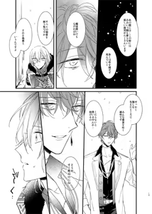 Page 14 of still - preview thumbnail