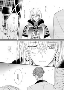 Page 16 of still - preview thumbnail