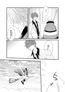 Page 18 of still - preview thumbnail