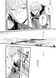 Page 19 of still - preview thumbnail