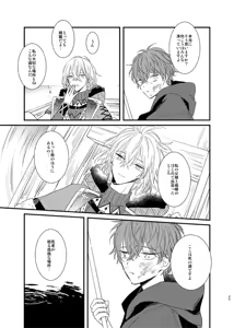Page 24 of still - preview thumbnail
