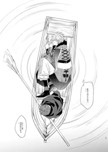 Page 26 of still - preview thumbnail