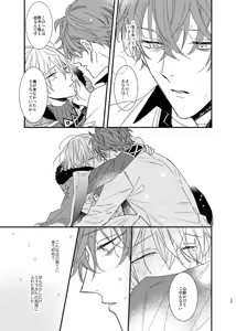 Page 28 of still - preview thumbnail