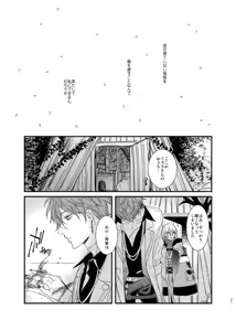 Page 30 of still - preview thumbnail