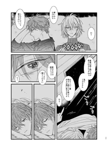 Page 32 of still - preview thumbnail
